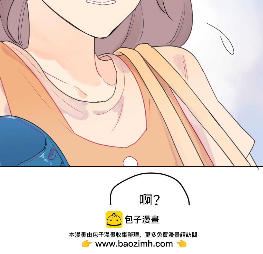 第7话 防滑拖鞋？49