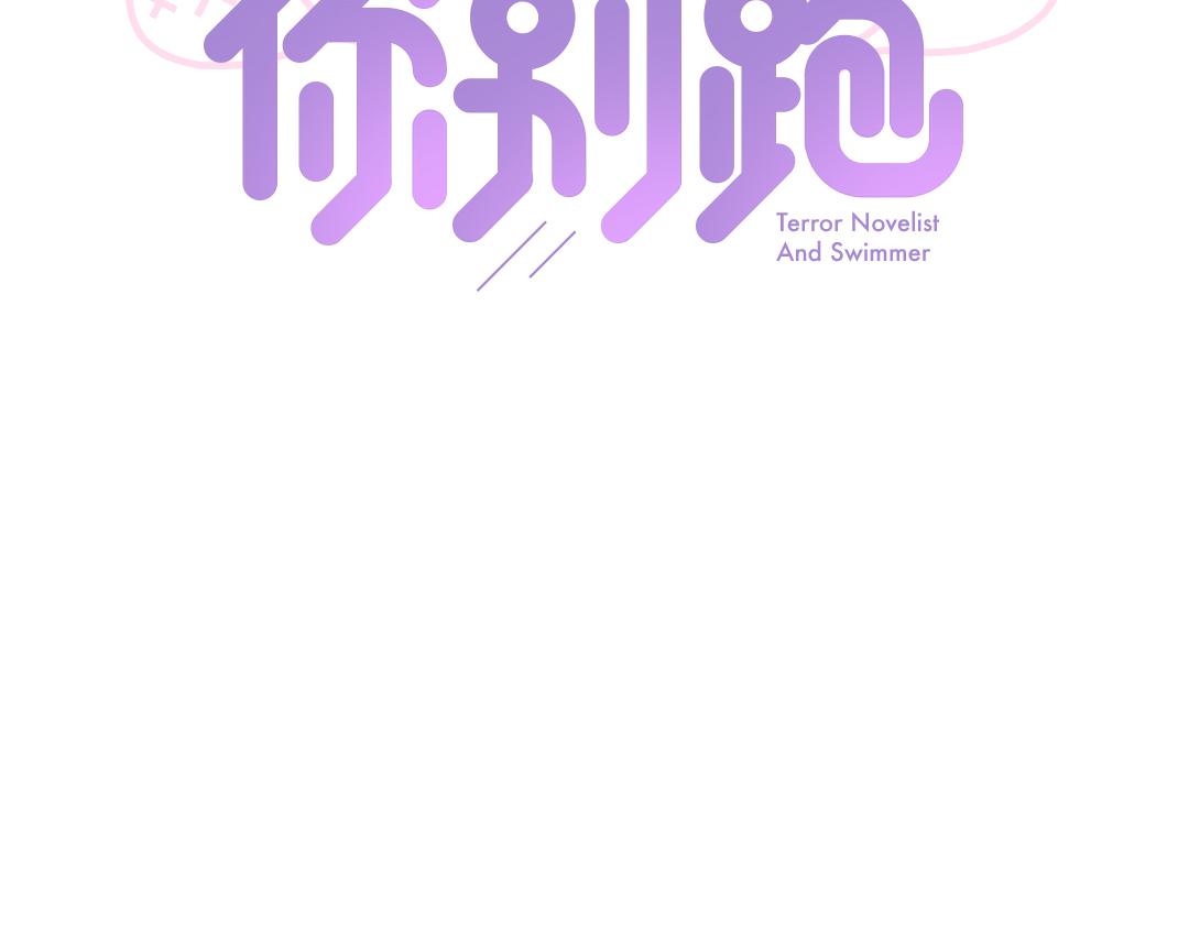 第7话 防滑拖鞋？5