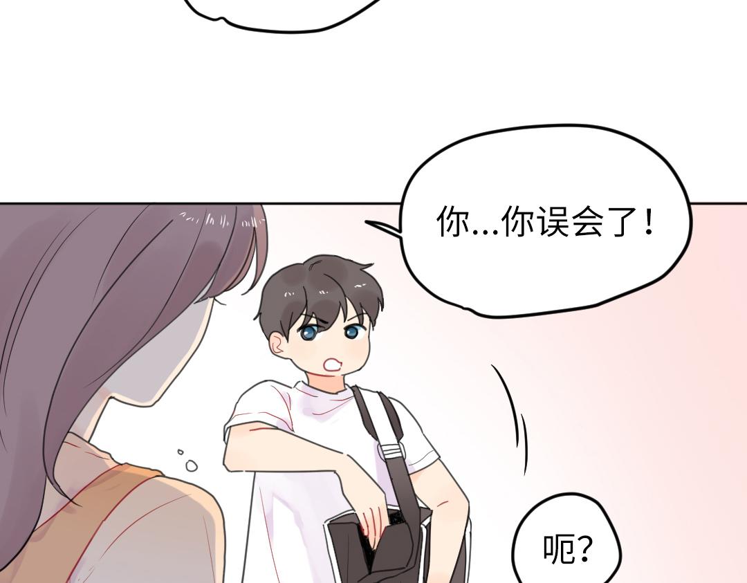 第7话 防滑拖鞋？51