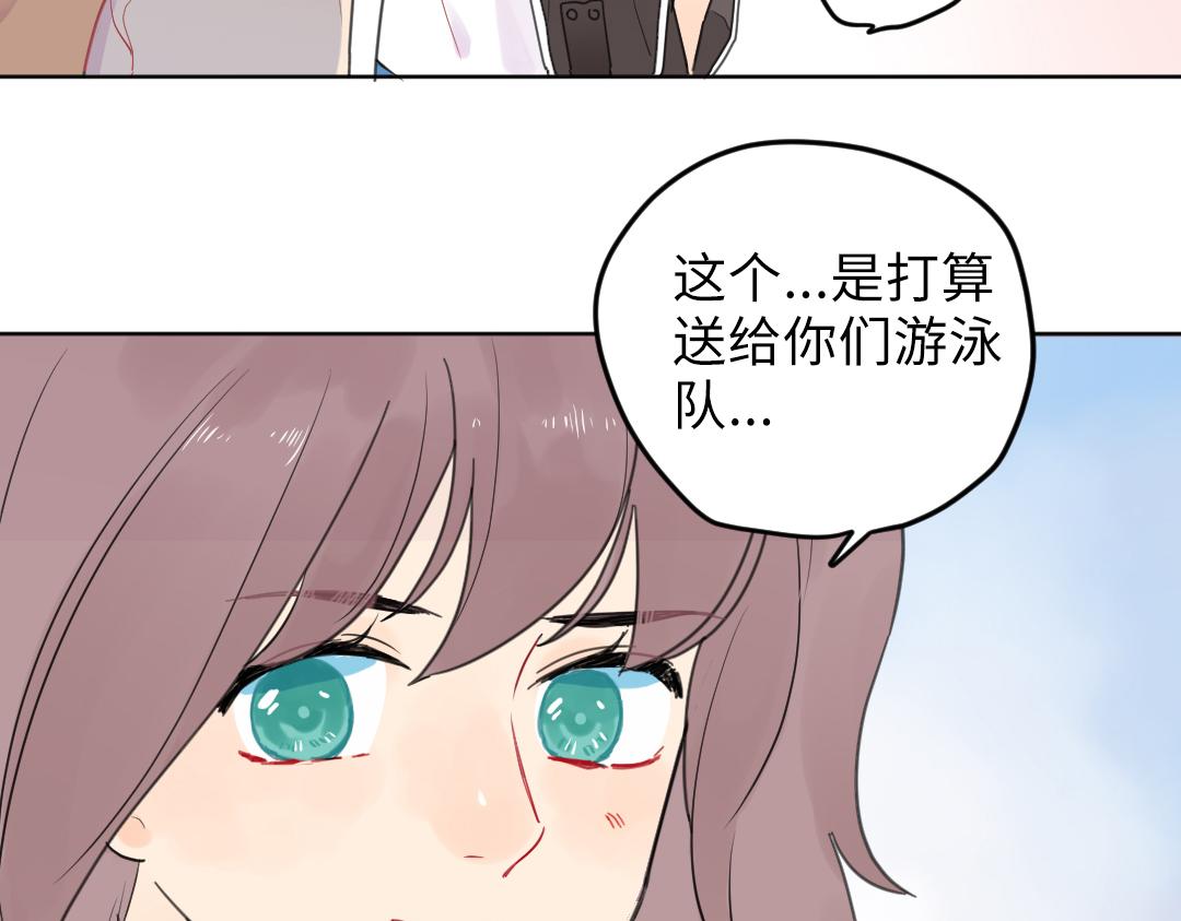 第7话 防滑拖鞋？52
