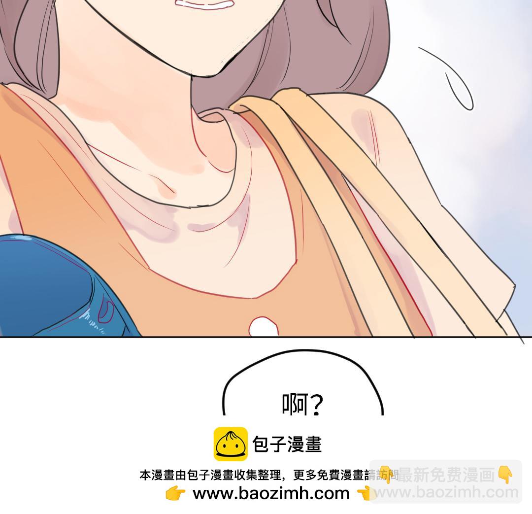 第7话 防滑拖鞋？53