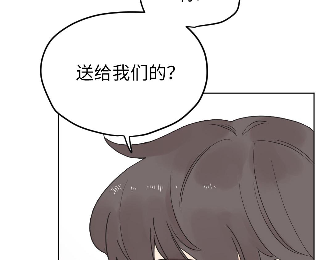 第7话 防滑拖鞋？54