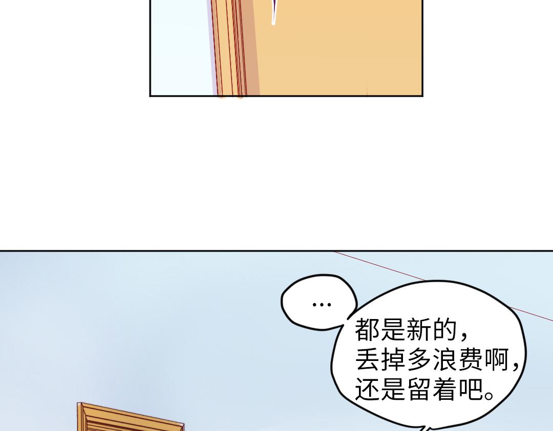 第7话 防滑拖鞋？62