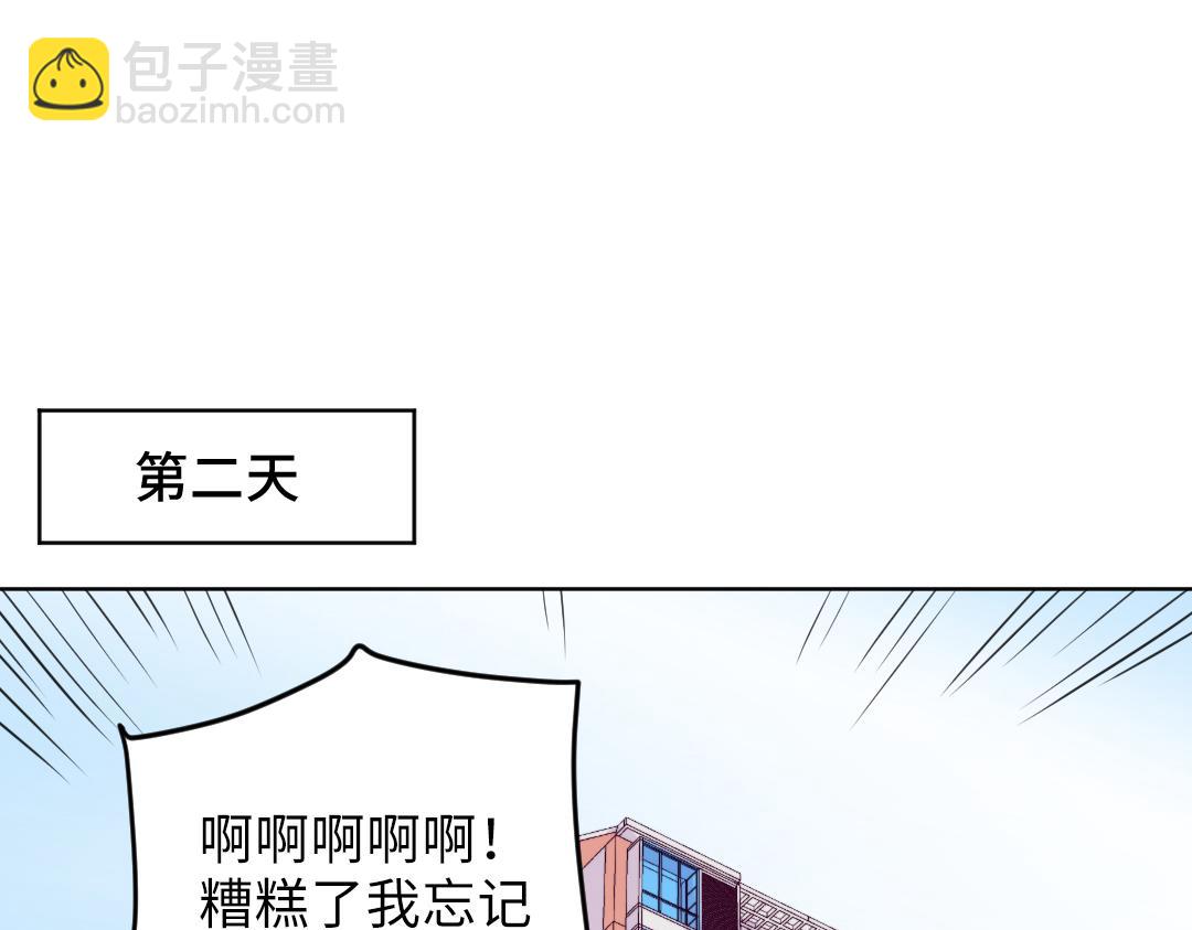 第7话 防滑拖鞋？65