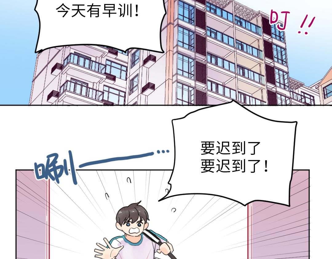 第7话 防滑拖鞋？66