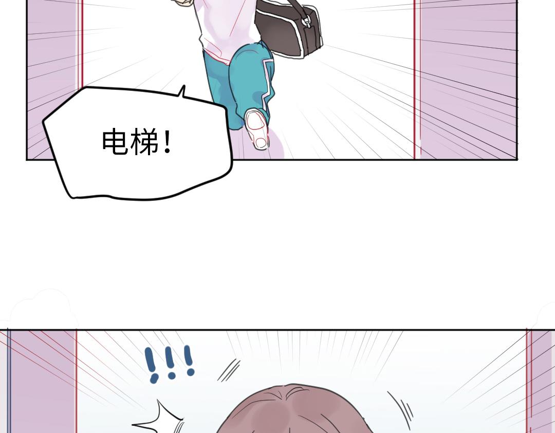 第7话 防滑拖鞋？67