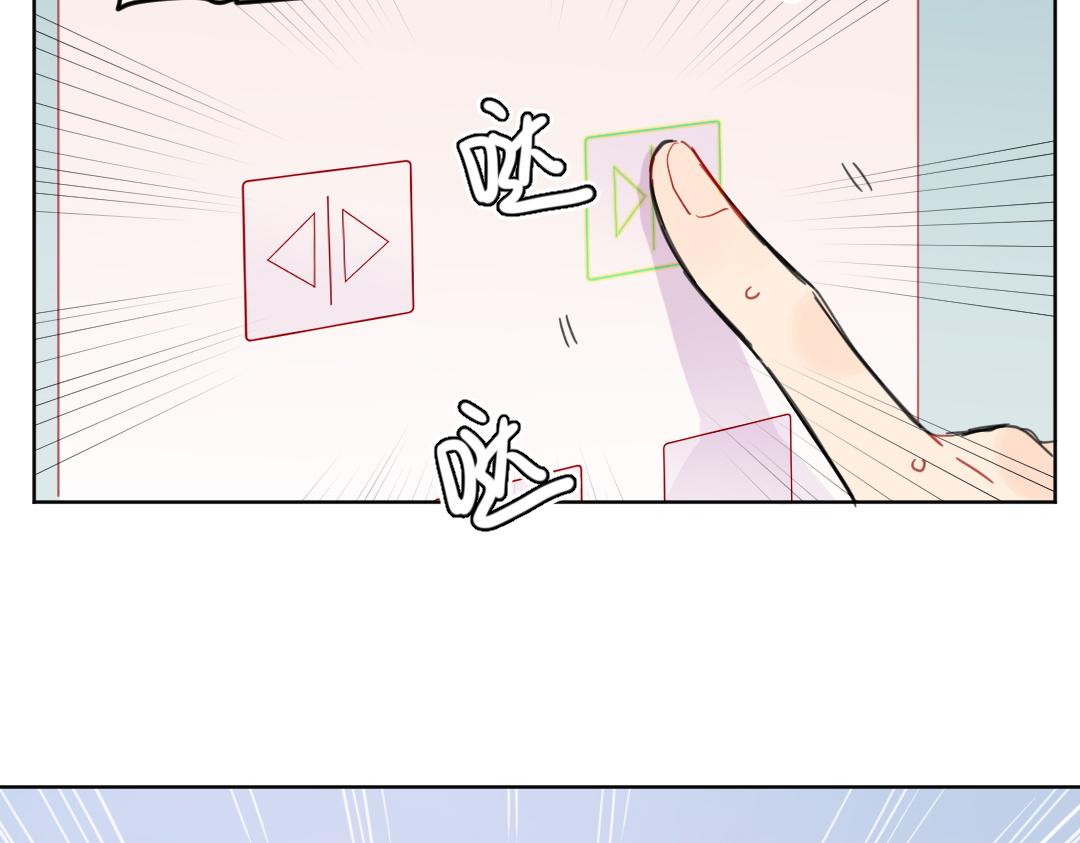 第7话 防滑拖鞋？69