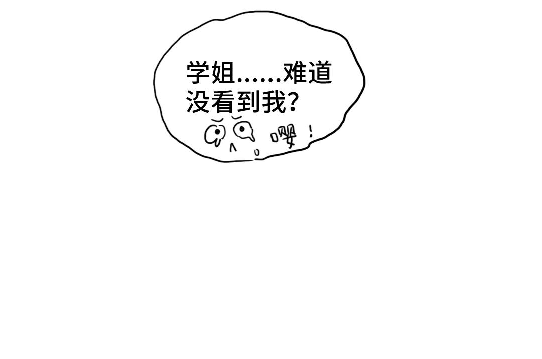 第7话 防滑拖鞋？72