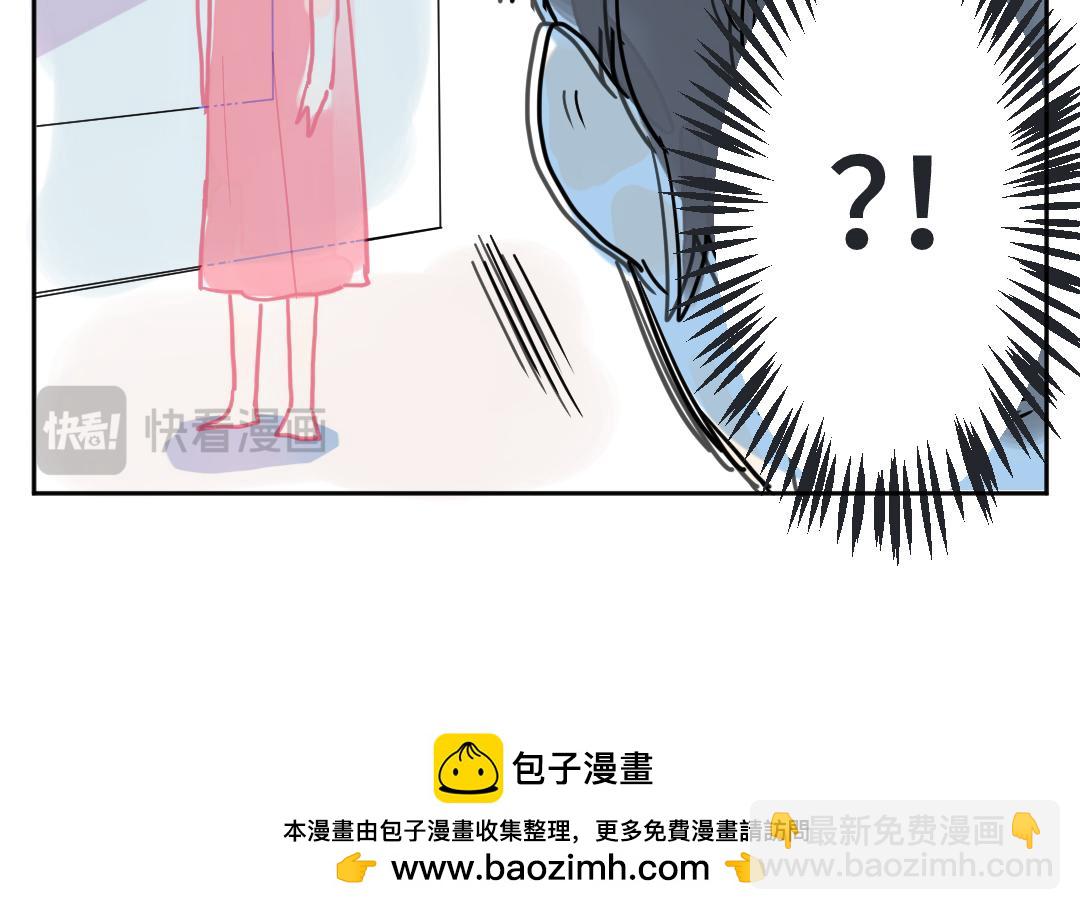 第7话 防滑拖鞋？75
