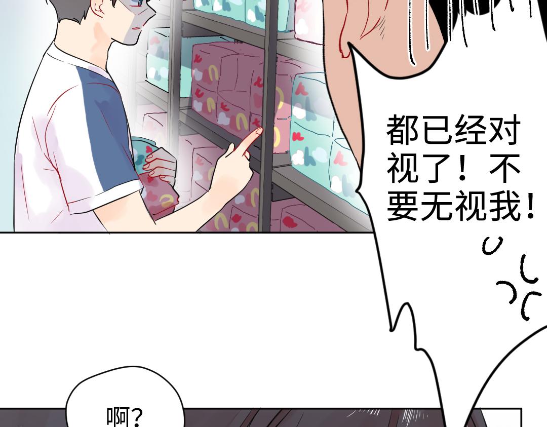 第17话 想了解你的过去10