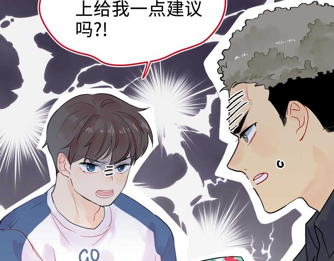 第17话 想了解你的过去13