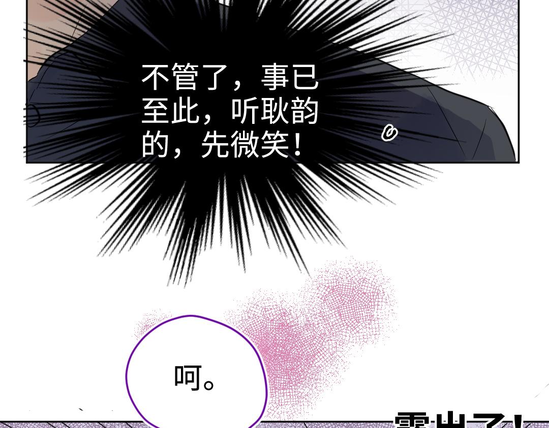 第17话 想了解你的过去17