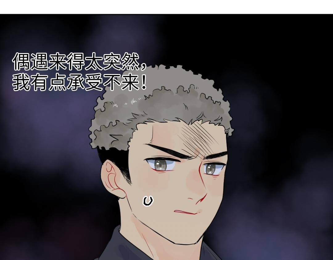 第17话 想了解你的过去5