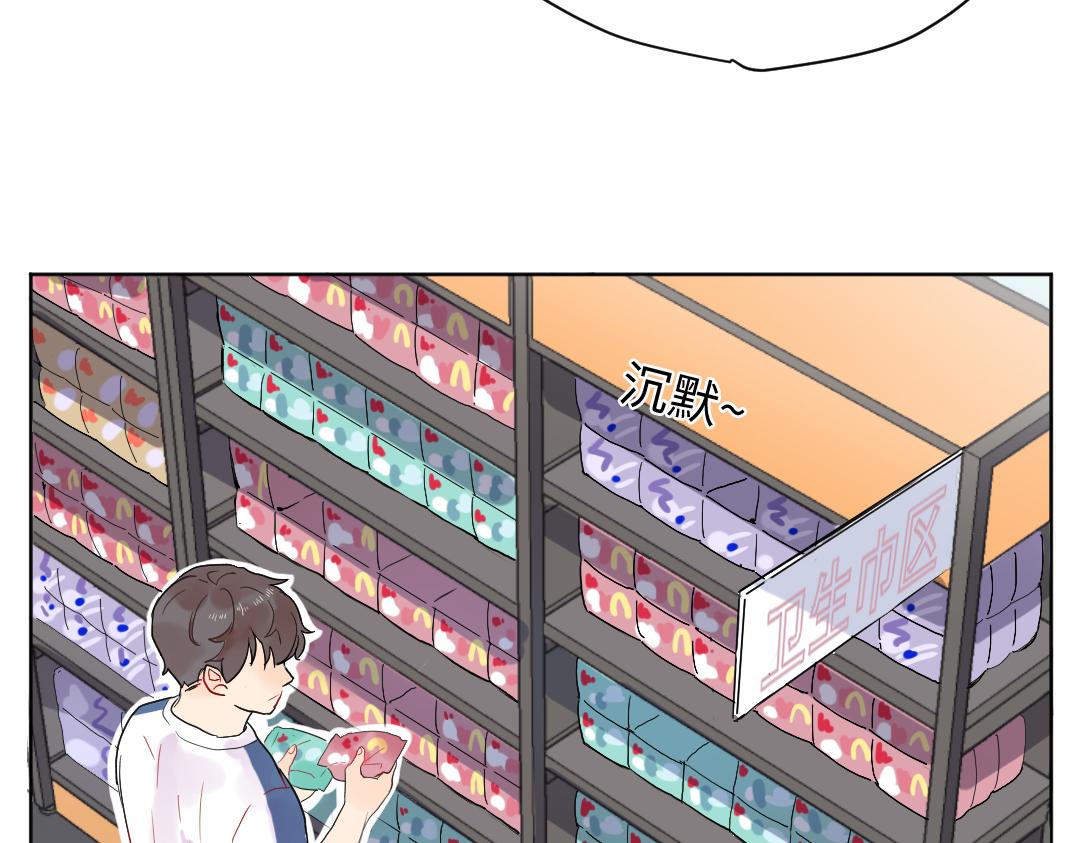 第17话 想了解你的过去7