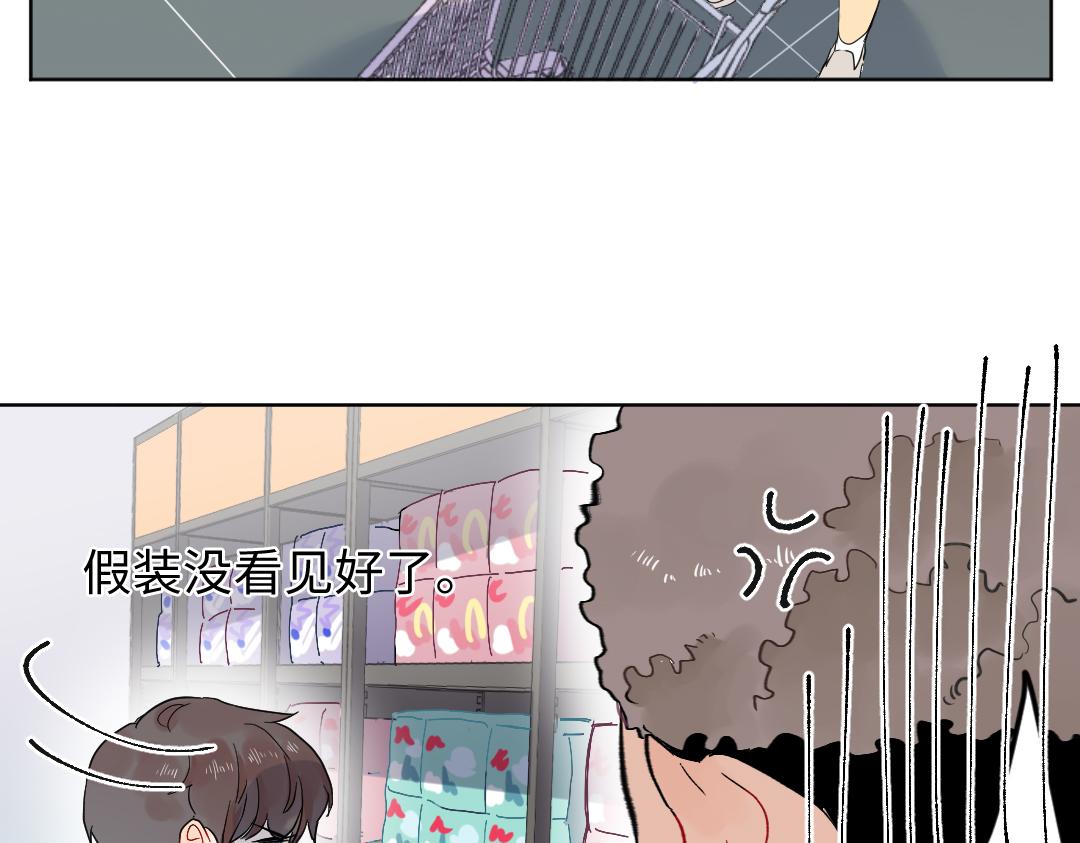 第17话 想了解你的过去9