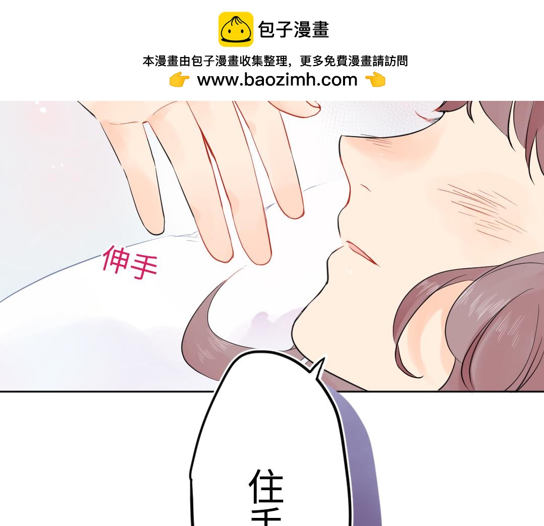 第18话 男子力？1