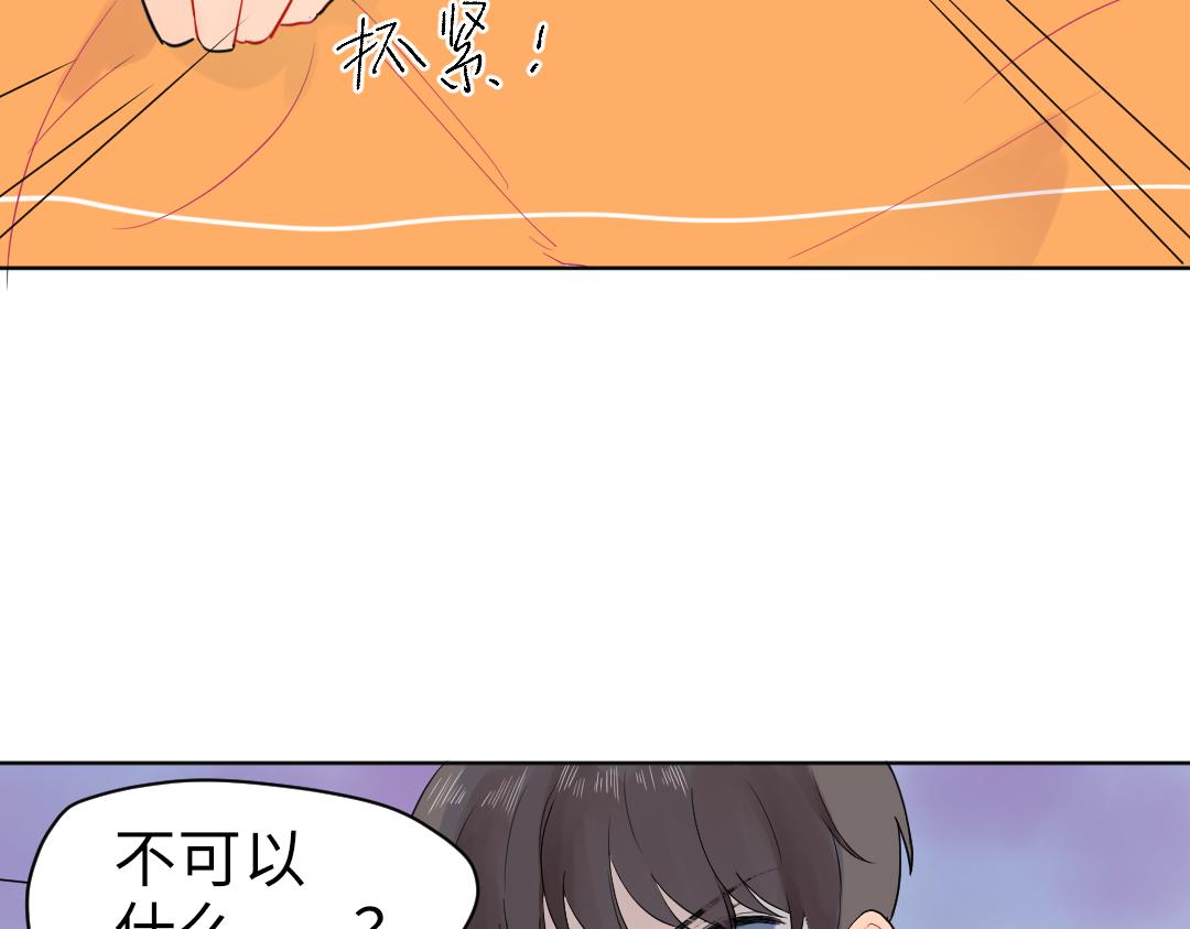 第18话 男子力？10