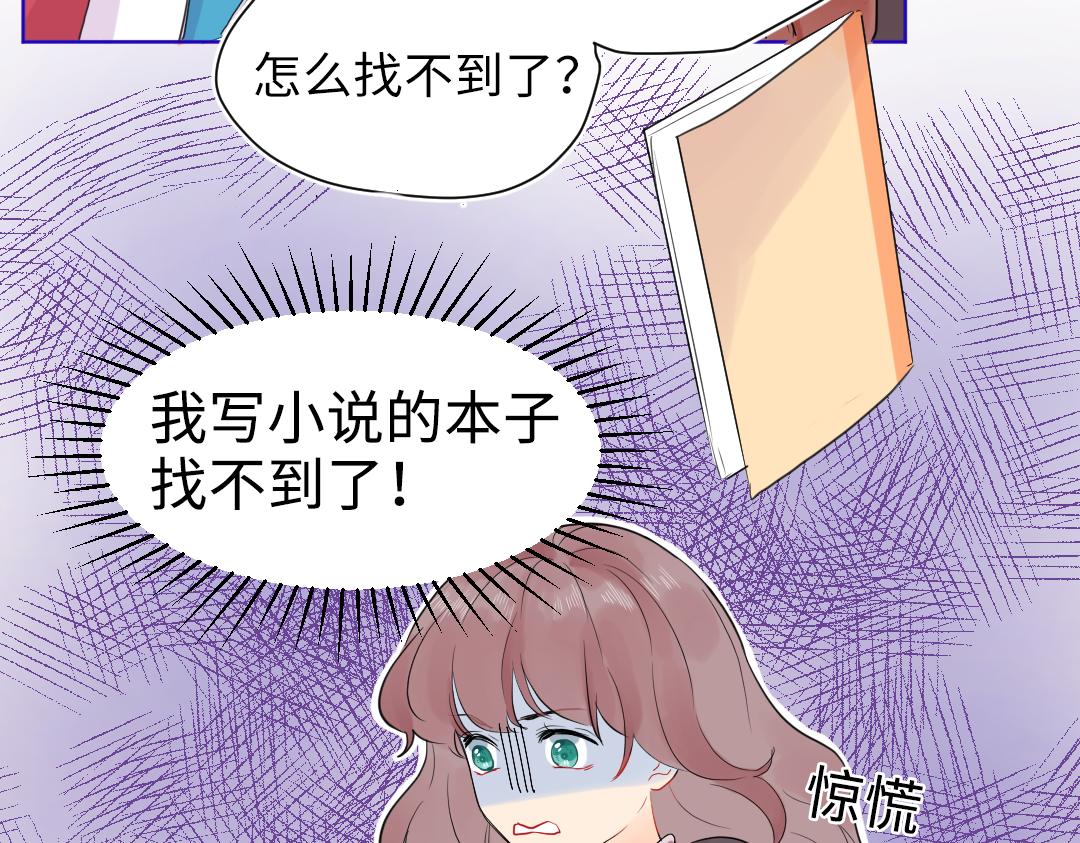 第18话 男子力？18