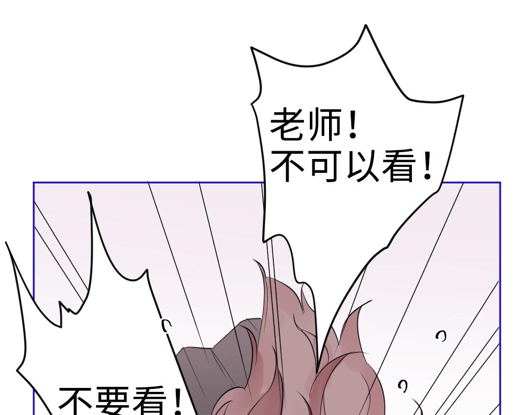 第18话 男子力？27