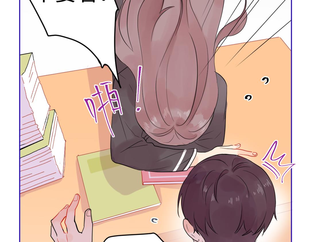 第18话 男子力？28