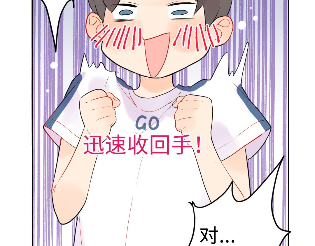 第18话 男子力？3
