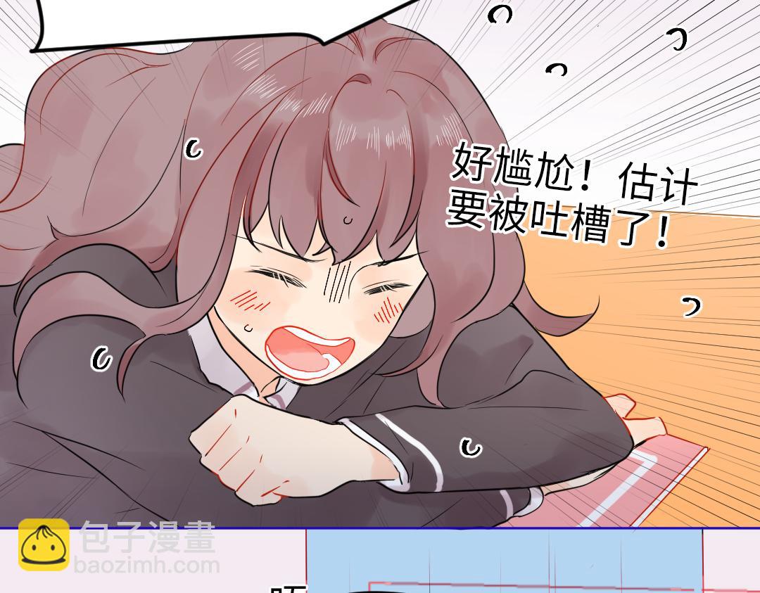 第18话 男子力？30
