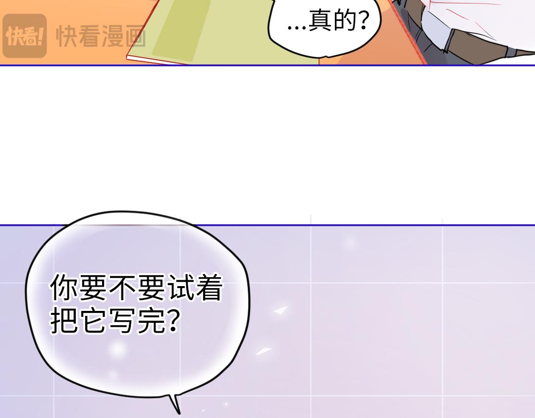 第18话 男子力？33