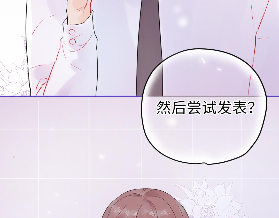 第18话 男子力？35