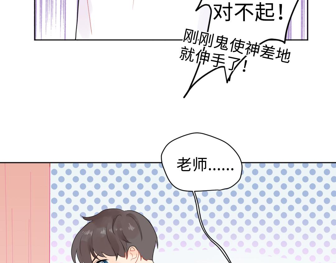 第18话 男子力？4