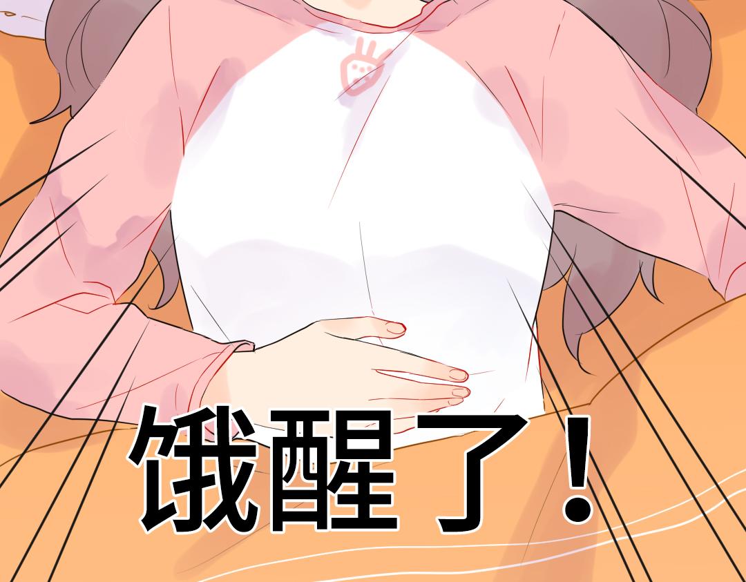 第18话 男子力？41