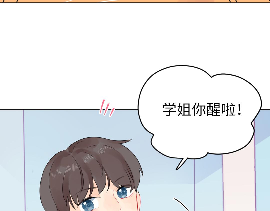 第18话 男子力？42