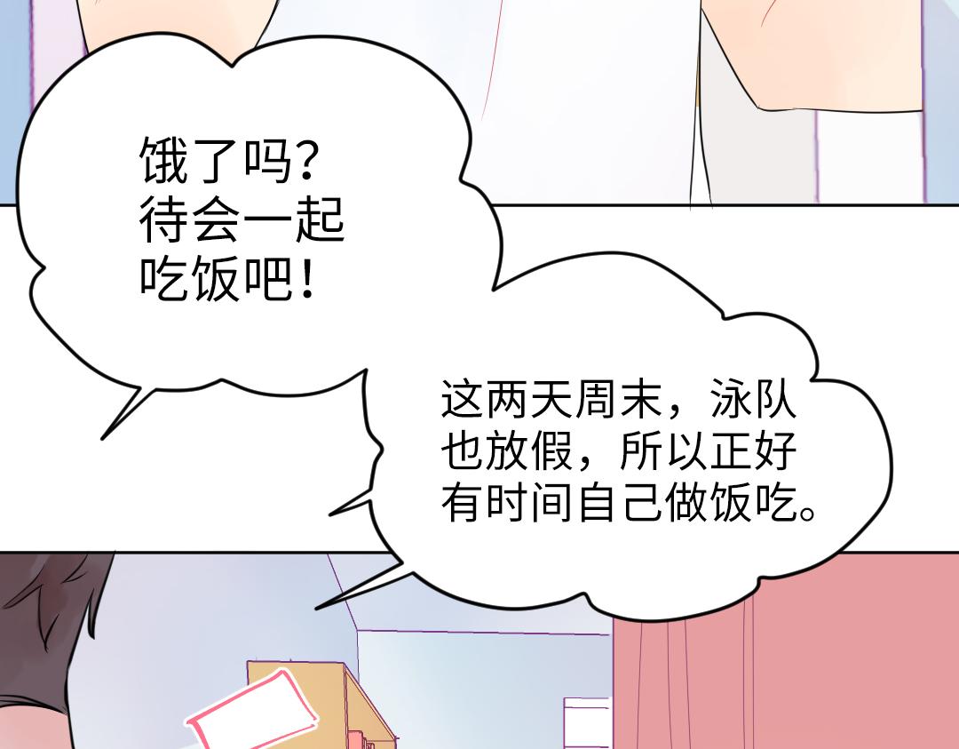 第18话 男子力？44