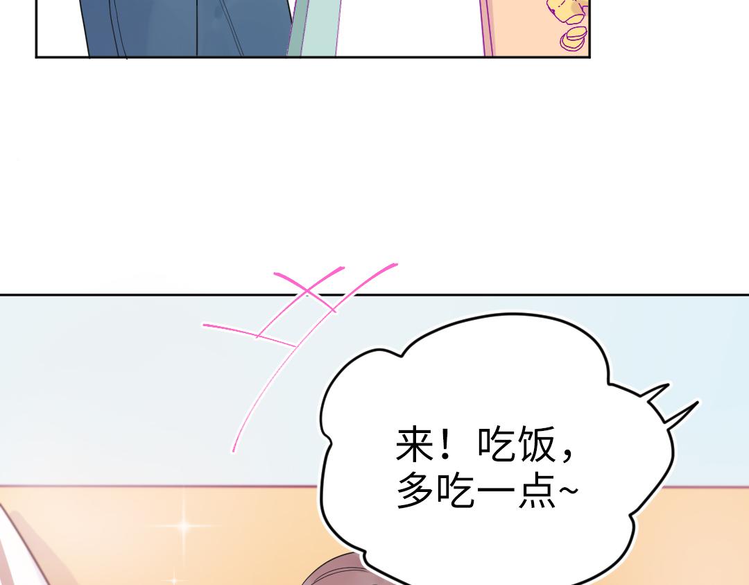 第18话 男子力？48