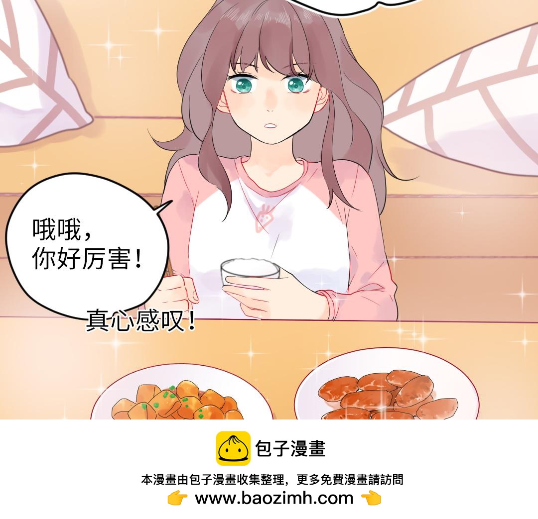 第18话 男子力？49