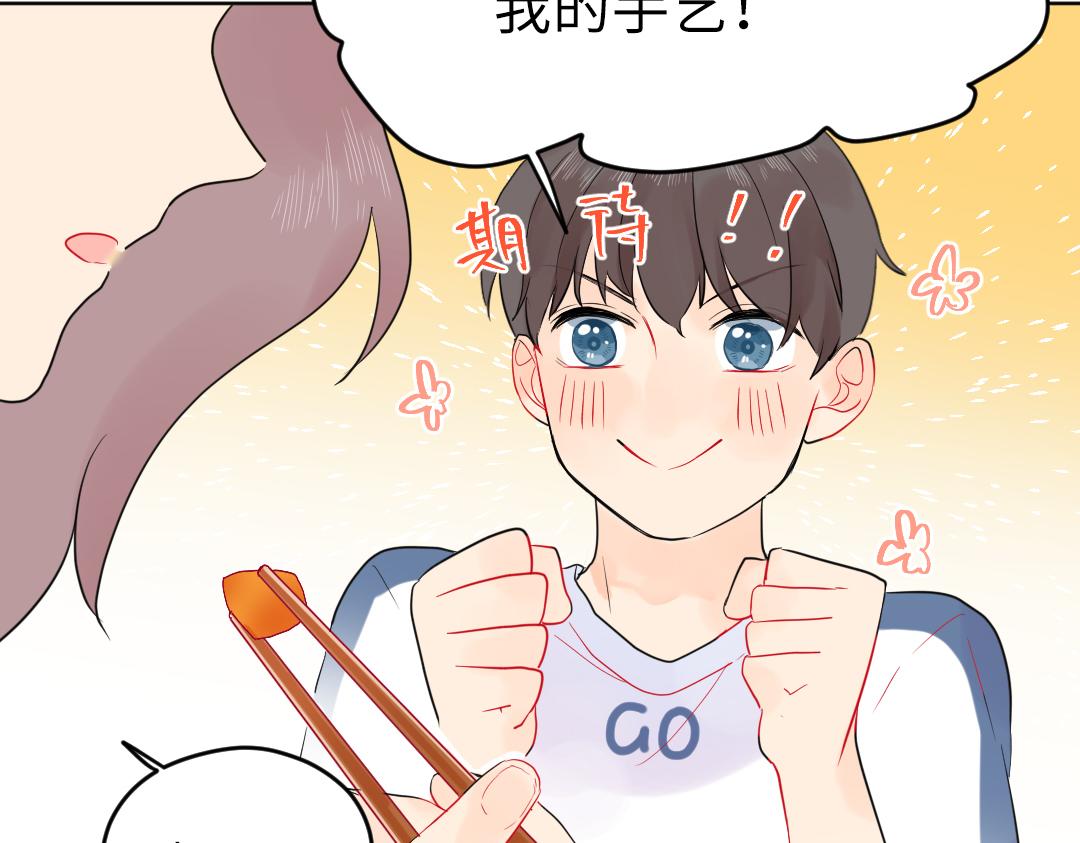 第18话 男子力？55