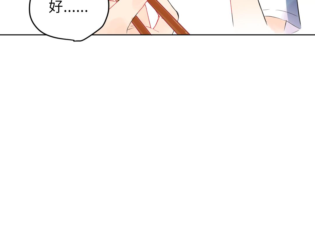 第18话 男子力？56