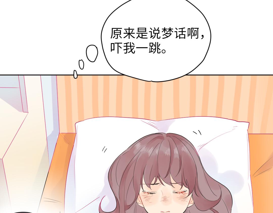 第18话 男子力？6