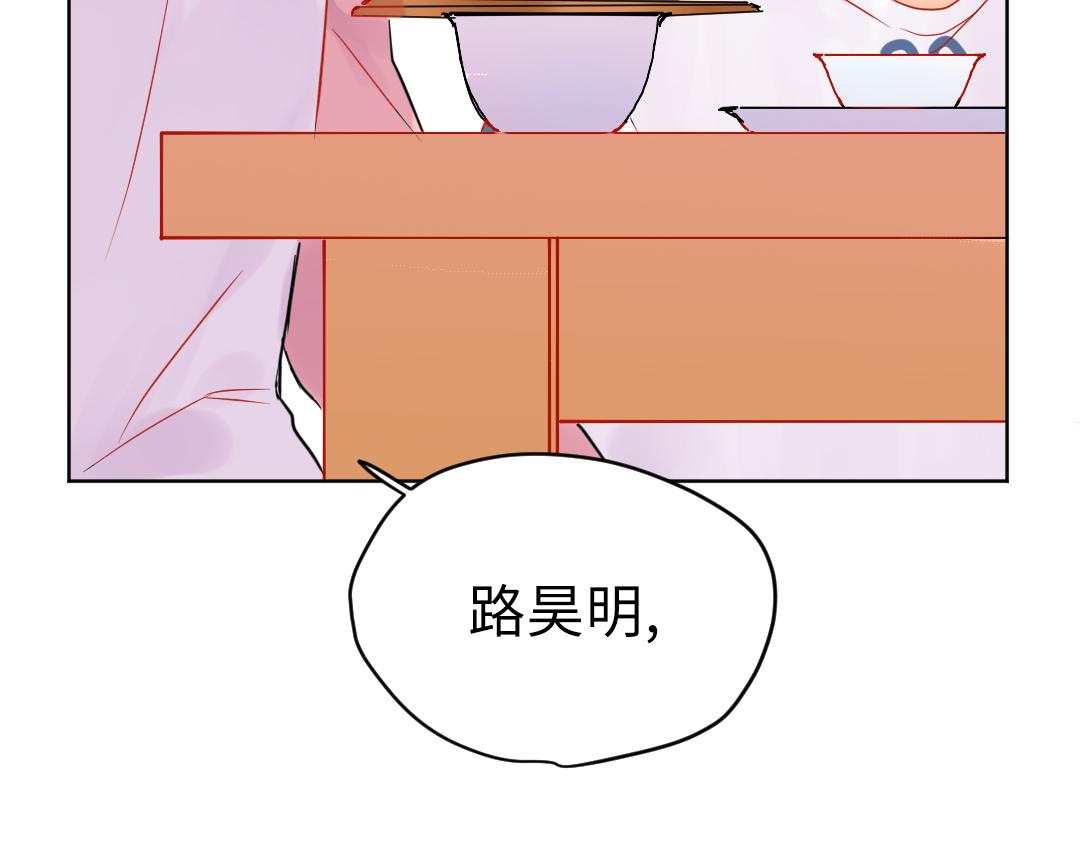 第18话 男子力？64