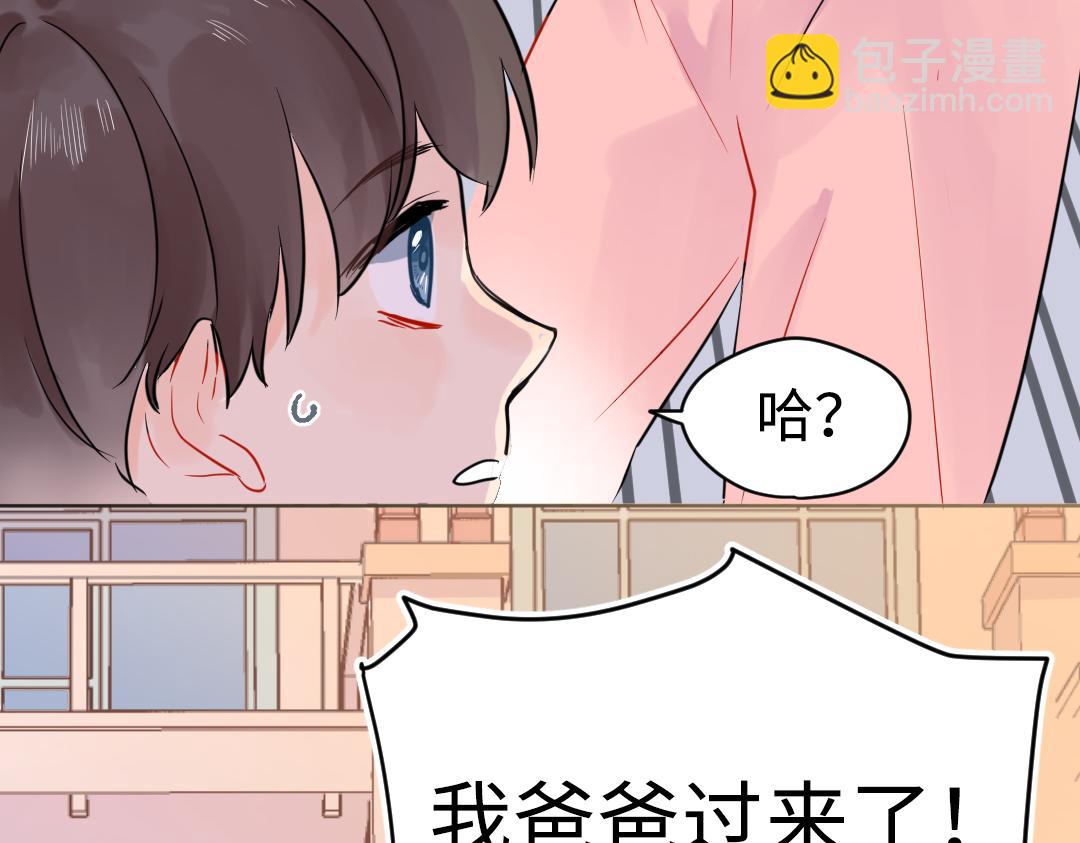 第18话 男子力？67