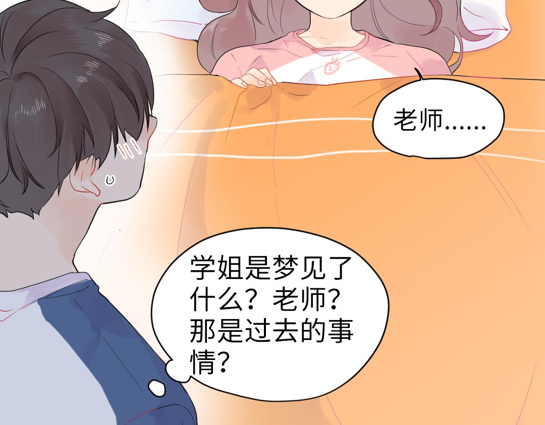 第18话 男子力？7