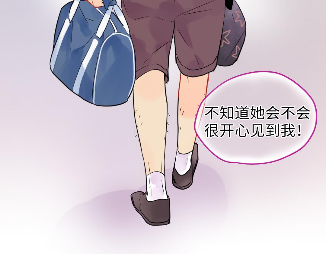 第18话 男子力？70