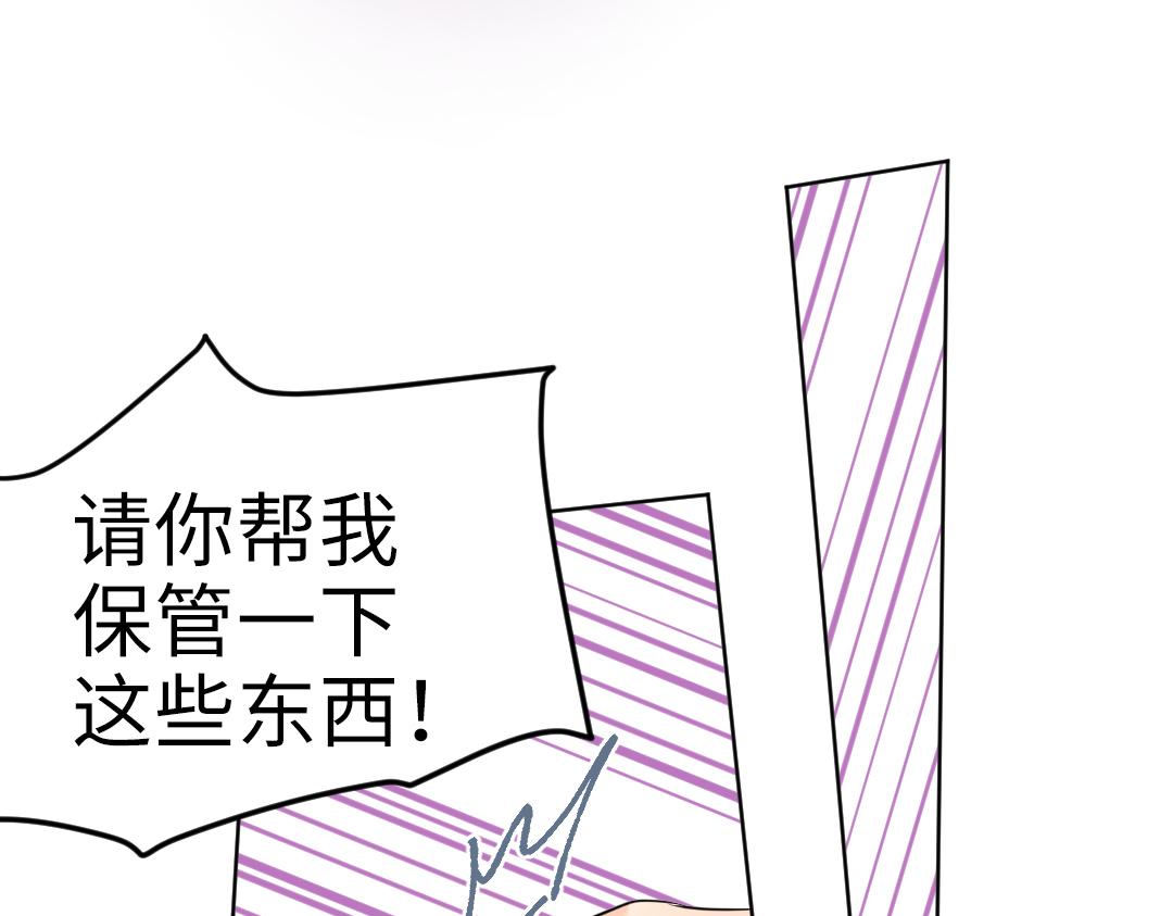 第18话 男子力？71