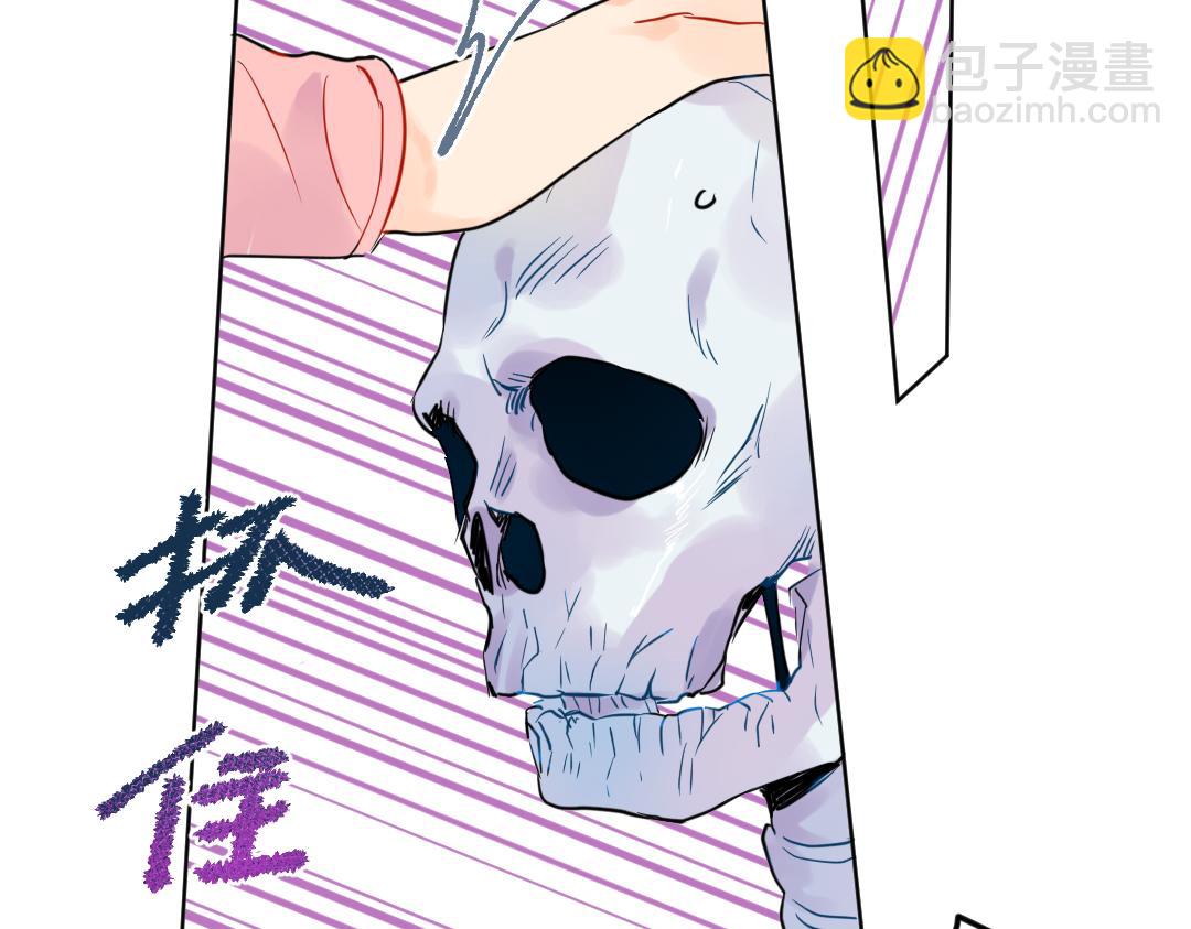 第18话 男子力？72
