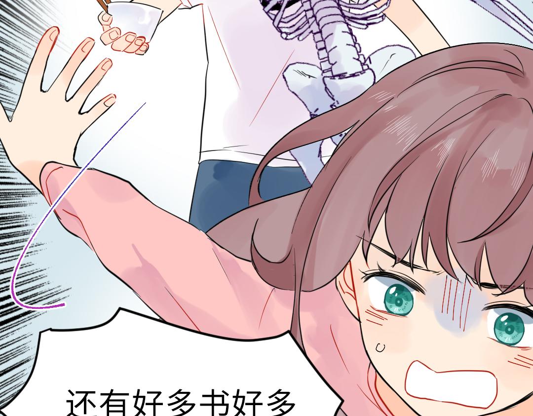 第18话 男子力？74