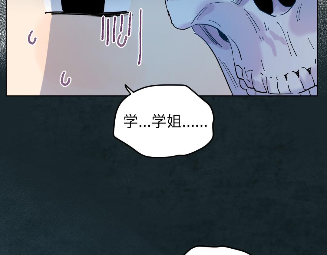 第18话 男子力？76