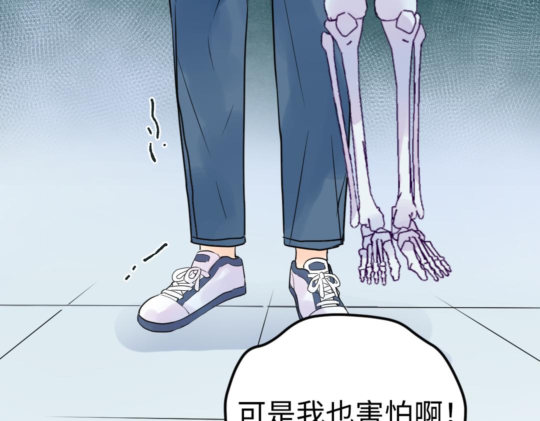 第18话 男子力？79