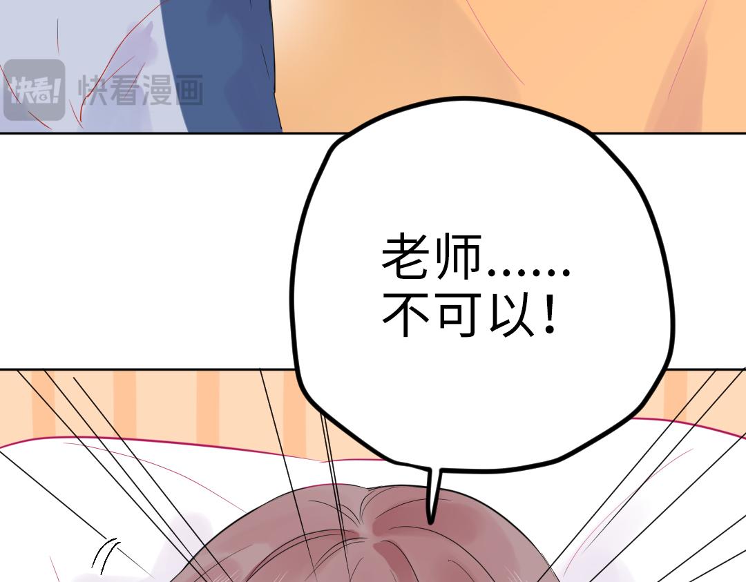 第18话 男子力？8