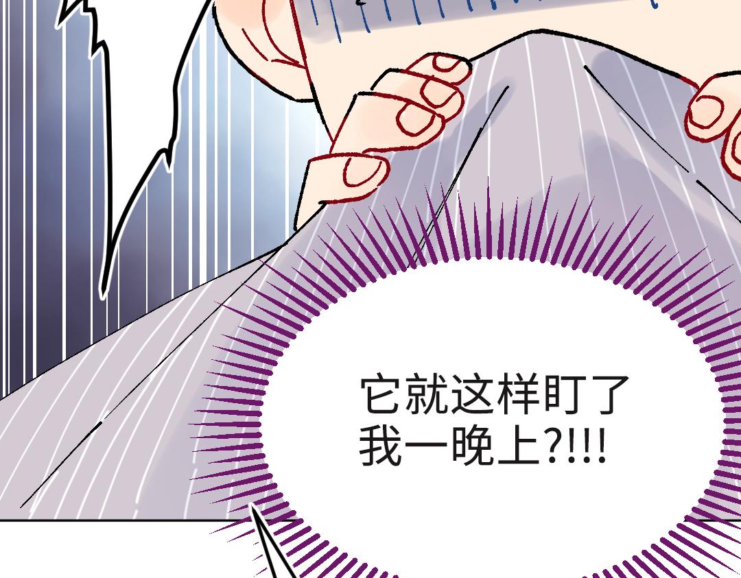 第20话 吃早饭~14