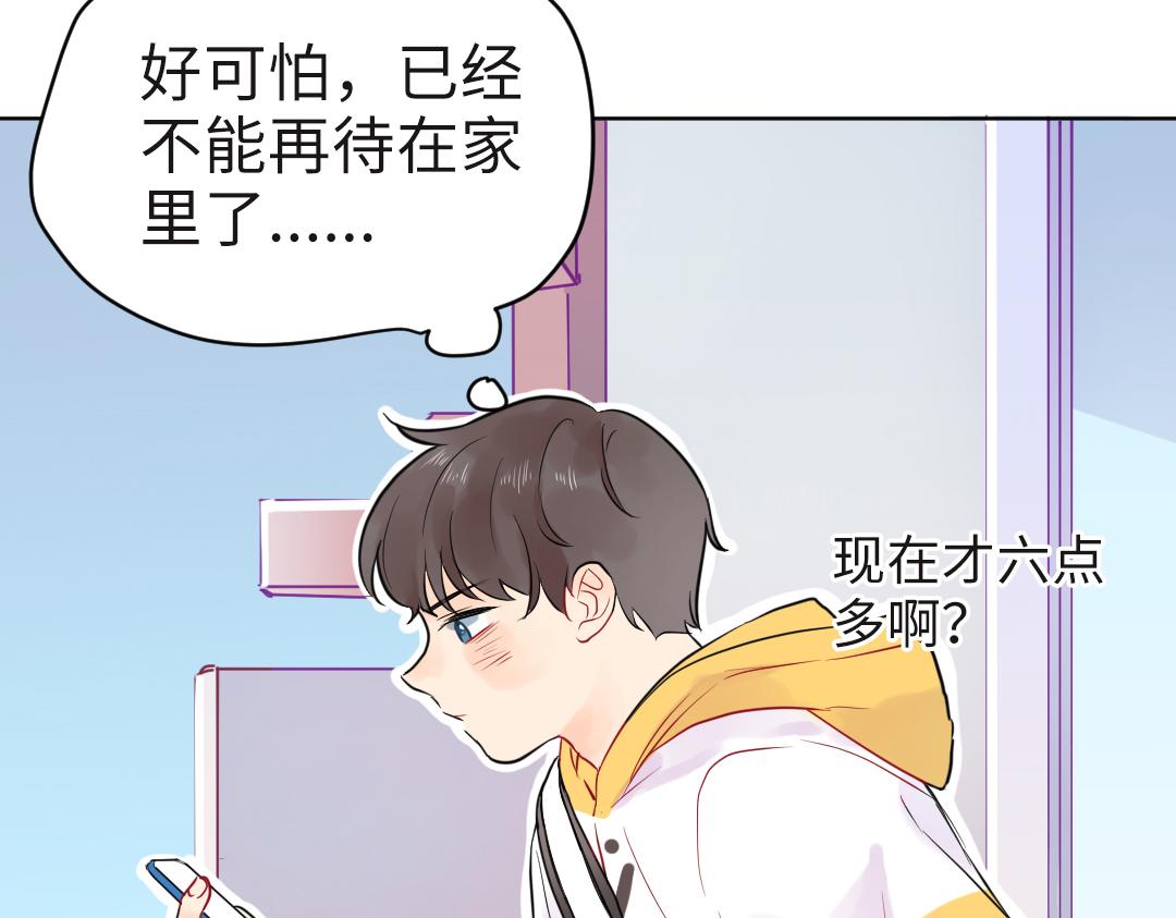 第20话 吃早饭~17