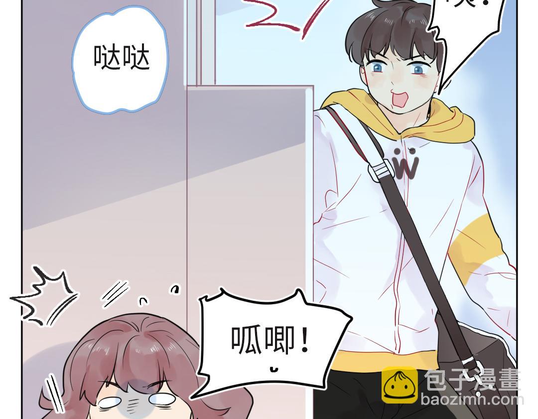 第20话 吃早饭~20